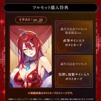 Elizabeth Rose Bloodflame - Clothes - Key Chain - Acrylic Diorama Stand - Acrylic stand - hololive OFFICIAL CARD GAME - Birthday Merch Complete Set - Hand-signed - Badge - Postcard - T-shirts - hololive English