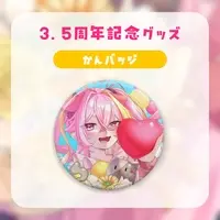 Kataragi Yuno - Badge - VTuber