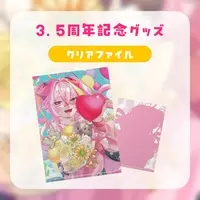 Kataragi Yuno - Stationery - Plastic Folder - VTuber