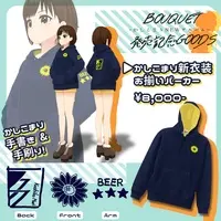 Kashiko Mari - Clothes - Hoodie - VTuber Size-S