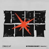 Niji-datoka - CD - Ibrahim & Fuwa Minato & Lauren Iroas & Watarai Hibari