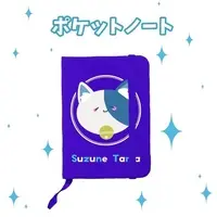 Suzune Tama - Notebook - Stationery - VTuber