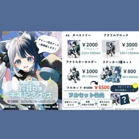 Suzune Tama - Acrylic Block - VTuber