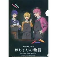 Strawberry Prince - Stationery - Plastic Folder - Root & Nanamori & Satomi