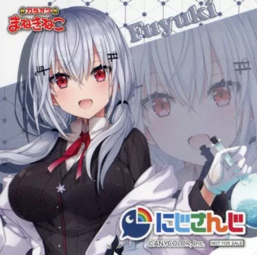 Hakase Fuyuki - Coaster - Tableware - Nijisanji