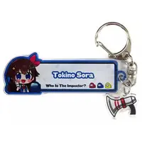 Tokino Sora - Key Chain - hololive