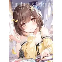 VTuber - Book