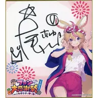 Omaru Polka - Illustration Board - Hand-signed - hololive