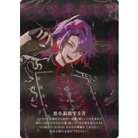 Watarai Hibari - Character Card - VOLTACTION