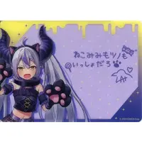 La+ Darknesss - Character Card - Trading Card - holoX