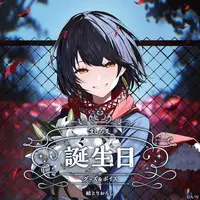 Mashiro Meme - Key Chain - Character Card - Tapestry - Acrylic Art Plate - Nijisanji