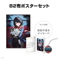 Mashiro Meme - Key Chain - Character Card - Tapestry - Nijisanji