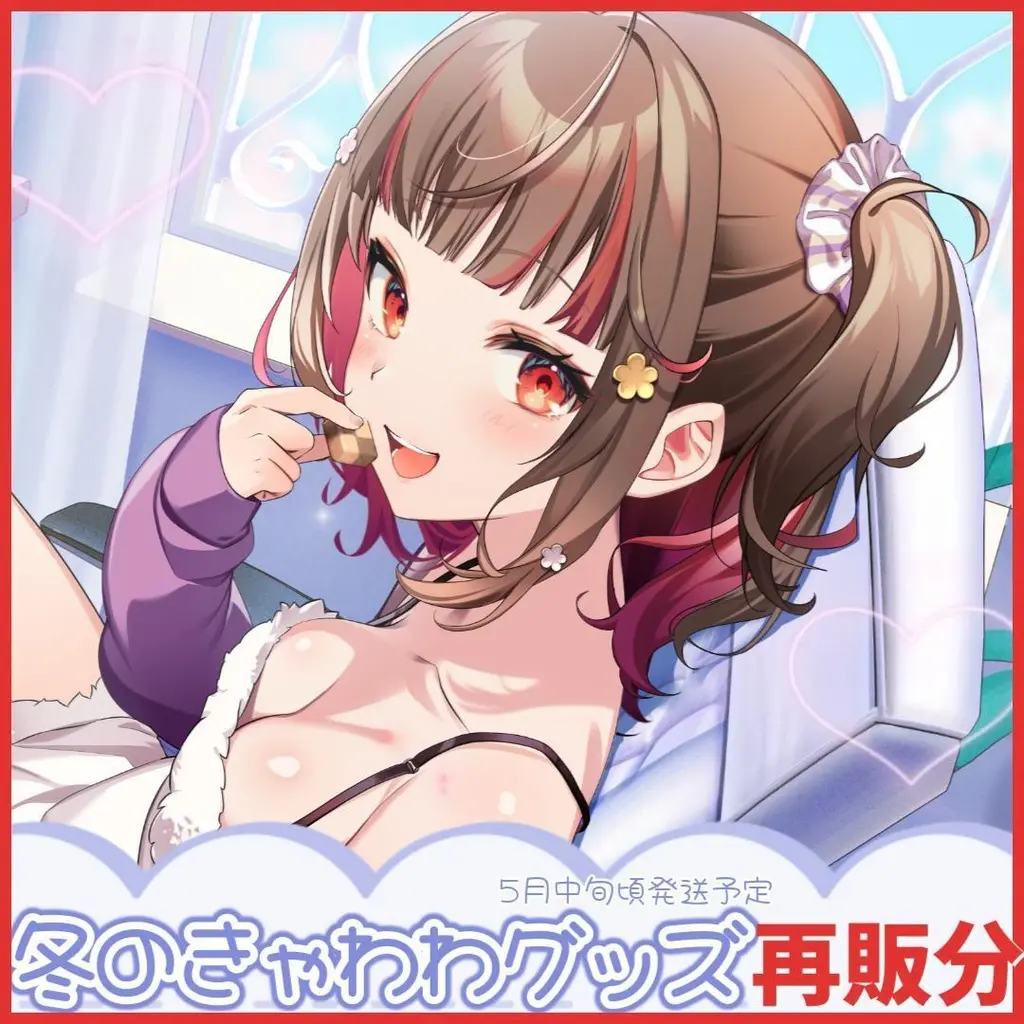 YOSHIKA⁂ - Desk Mat (【再販分】冬のきゃわわグッズ2025 プレイマット)