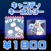 Mochituki Siro - Key Chain - VTuber