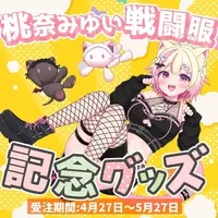 Momonya Miyui - Complete Set - Mug - Tableware - Tapestry - Acrylic stand - VTuber