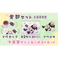 Momonya Miyui - Complete Set - Mug - Tableware - Tapestry - Acrylic stand - VTuber