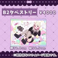 Momonya Miyui - Acrylic stand - Tapestry (ももにゃ戦闘服グッズ（セット販売） B2タペストリー)