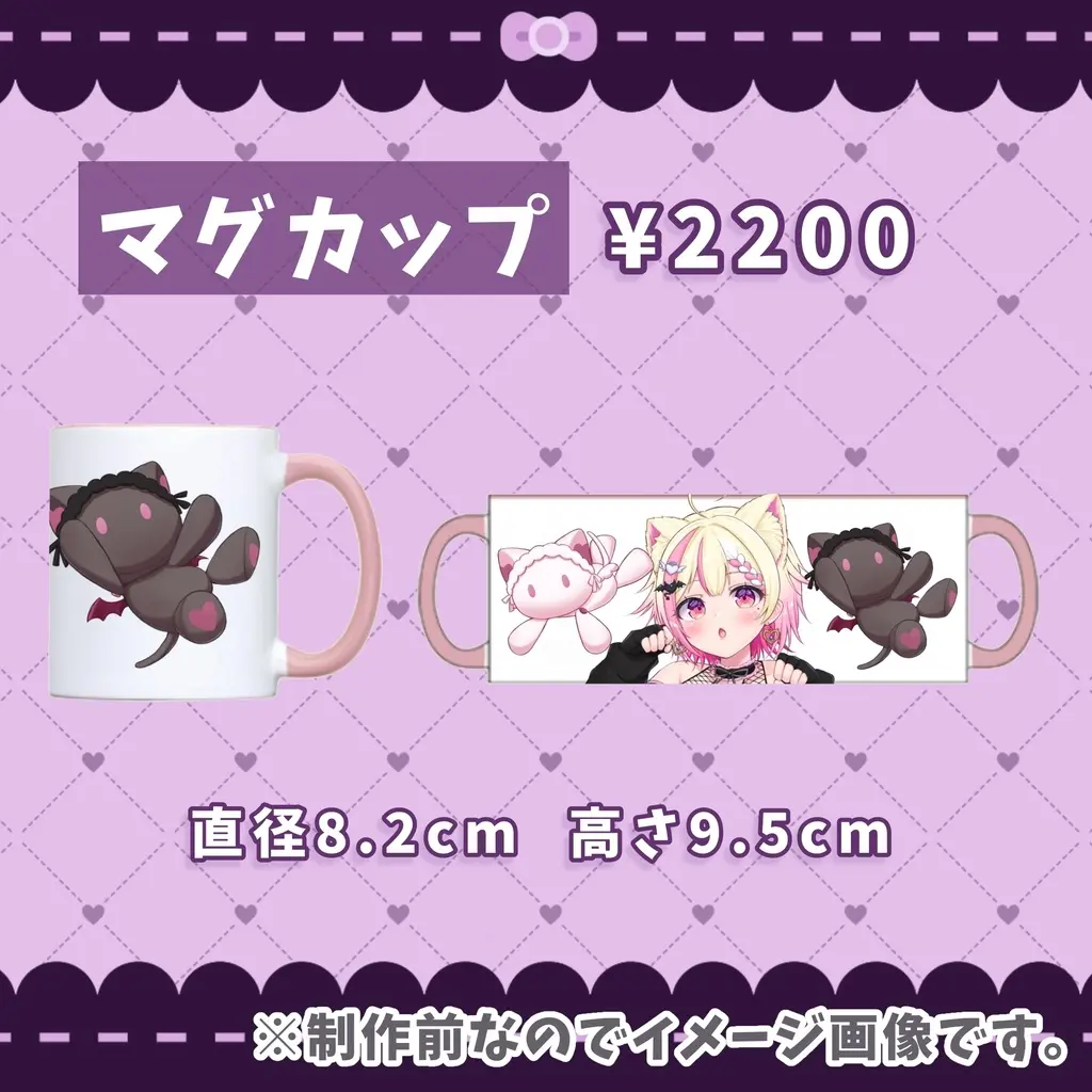 Momonya Miyui - Mug - Tableware - VTuber
