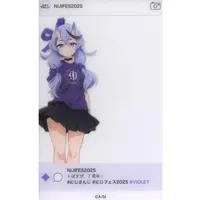Rindou Mikoto - Character Card - Nijisanji