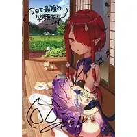 Hoozuki Warabe - Hand-signed - Postcard - NoriPro