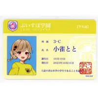 Kogara Toto - Character Card - VSPO!