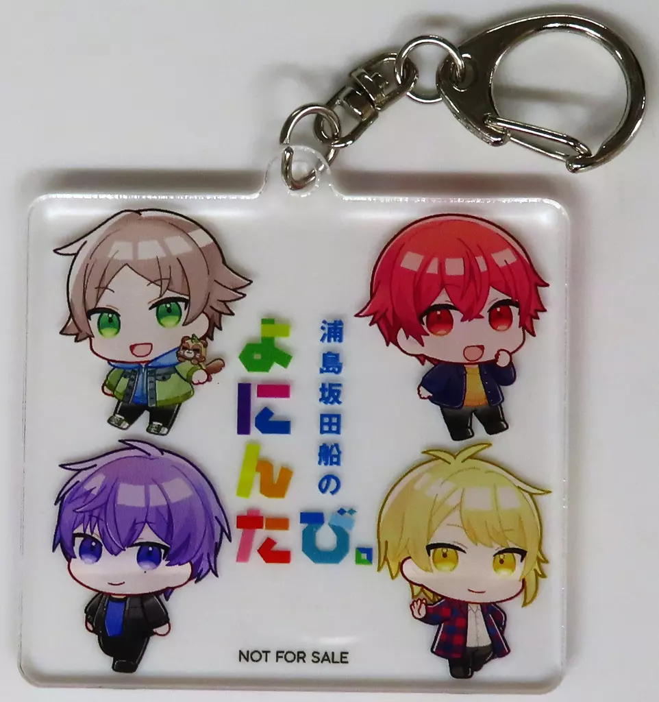 UraShimaSakataSen (USSS) - Key Chain - Acrylic Key Chain - Uratanuki & Shima & Aho no Sakata & Senra