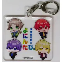 UraShimaSakataSen (USSS) - Key Chain - Acrylic Key Chain - Uratanuki & Shima & Aho no Sakata & Senra