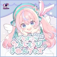 Pina Popuri - Complete Set - Badge - Acrylic stand - Postcard - VTuber