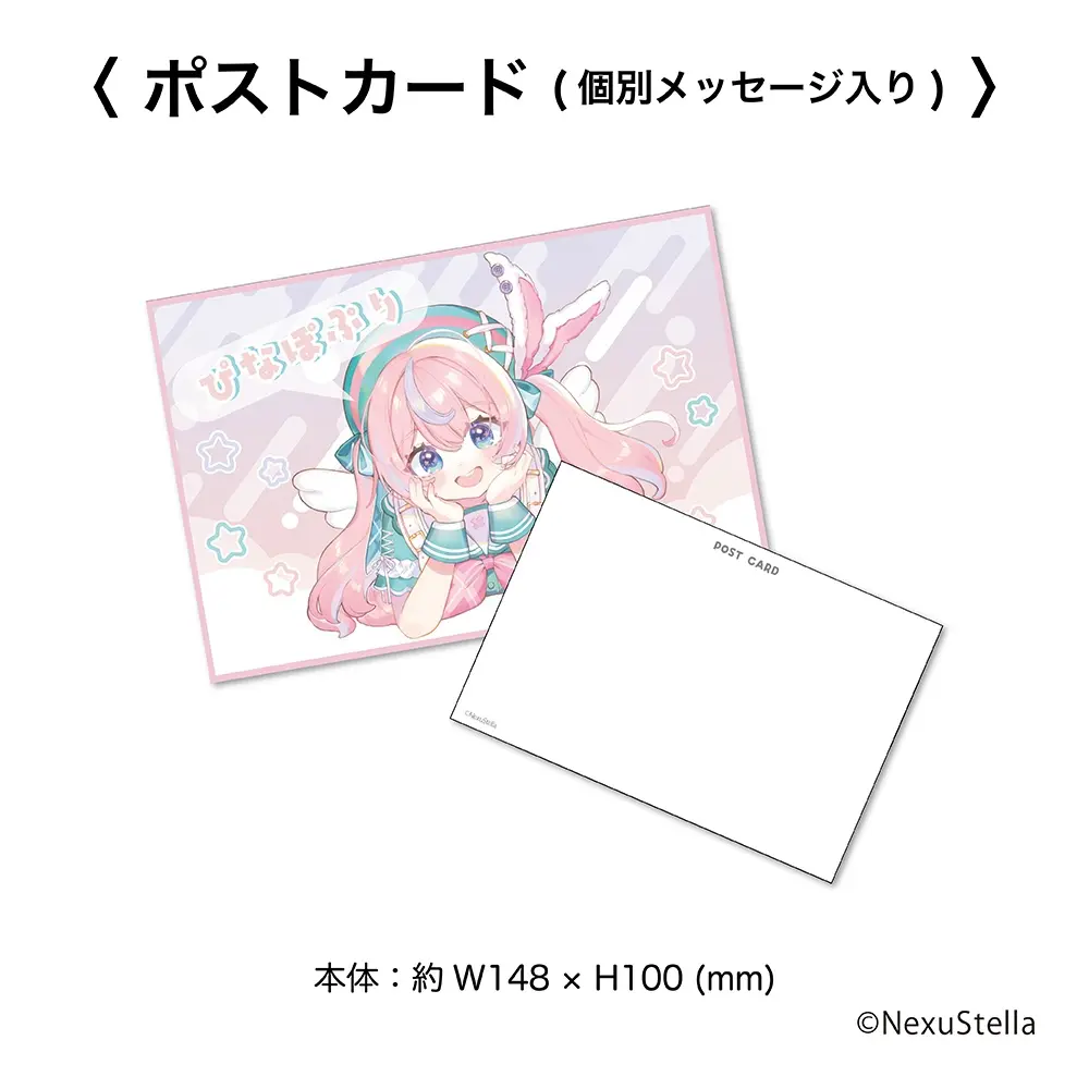 Pina Popuri - Postcard - VTuber