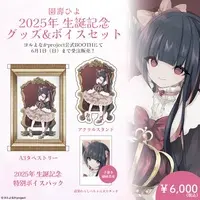 Takamura Shuri - Character Card - Tapestry - Acrylic stand - Hand-signed - Birthday Merch Complete Set - VTuber