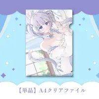 Nekome Neku - Plastic Folder - VTuber