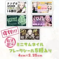 Liza Von Galfanseer XVI - Stickers - VTuber