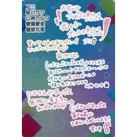 Nijisanji - Nijisanji Chips - Trading Card