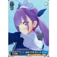 Minato Aqua - Trading Card - Weiss Schwarz - hololive