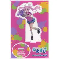 Chiyoura Chiyomi - Acrylic stand - Aogiri High School