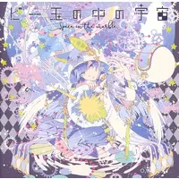 Mafumafu & Soraru - Badge - Pouch - CD - Utaite