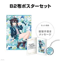 Sorahoshi Kirame - Character Card - Key Chain - Tapestry - Nijisanji