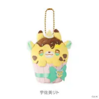 Usami Rito - Plush - Key Chain - Nijisanji