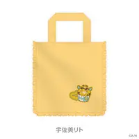 Usami Rito - Bag - Nijisanji