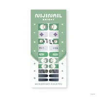 Murakumo Kagetsu - Nail Art Stickers - Nijisanji