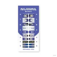 Koyanagi Rou - Nail Art Stickers - Nijisanji