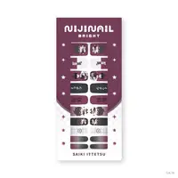 Saiki Ittetsu - Nail Art Stickers - Nijisanji