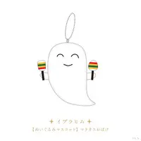 Ibrahim - Plush - Nijisanji