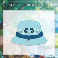 Regis Altare - Cap - HOLOSTARS
