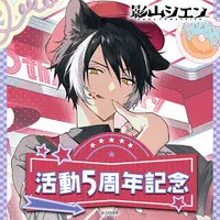 Kageyama Shien - Complete Set - Badge - Clip - Postcard - Plush - Acrylic Art Plate - HOLOSTARS