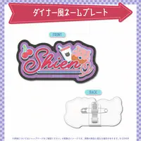 Kageyama Shien - Clip - HOLOSTARS