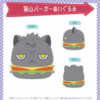 Kageyama Shien - Plush - HOLOSTARS