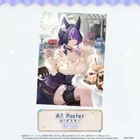 Azeria.EVE - Poster - Specialite