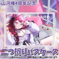 Yamakawa Tsubaki - Commuter pass case - VTuber