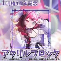 Yamakawa Tsubaki - Acrylic Block - VTuber